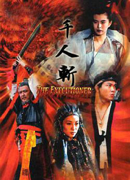 《三对三》